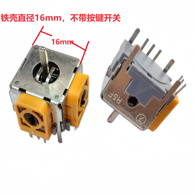 普耀FJN10K-N1操纵杆3D航模RSF摇杆电位器B10K游戏机手柄不带开关