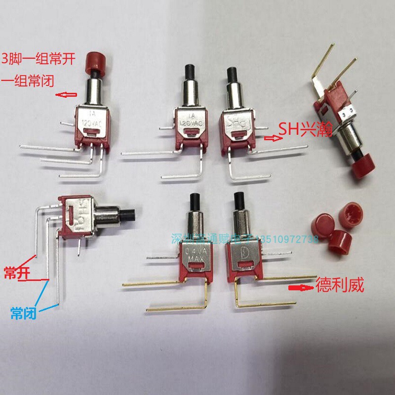 德利威按钮开关台湾SH兴瀚TS-21B