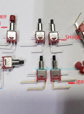 德利威台湾SH兴瀚SALECOM钮子TS-21B侧弯脚2脚3脚 按钮开关TS-22B