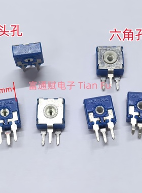 进口西班牙ACP SPAIN电位器 CA9H立式 PT10-10K20K25K50K500K2M等
