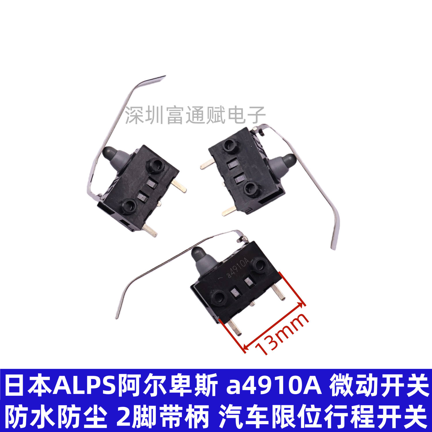 日本APLSa4910A微动开关