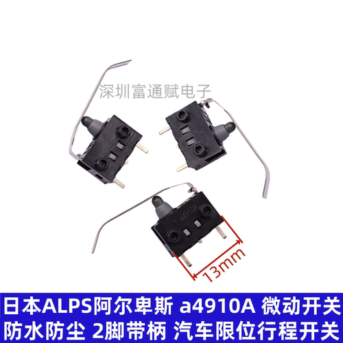 日本APLSa4910A微动开关