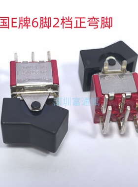 美国E-Switch切换 翘板开关300色谱仪PFPD检测器电路板开关6脚2档
