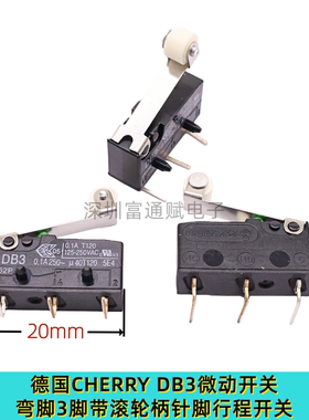 德国CHERRY樱桃DB3微动开关弯脚3脚带滚轮柄0.1A250V行程限位开关