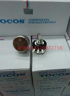 正品进口原装日本TOCOS电位器系列RV24YN-1K,2K,5K,10K,50K,100k