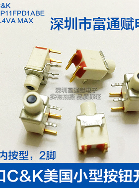 进口CK美国小型 按钮开关无柄内按 EP11FPD1ABE自复位按键开关2脚