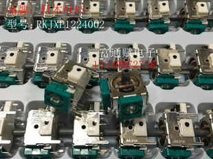 全新日本ALPS摇杆电位器 B10K 航模玩具游戏机遥控器RKJXP1224002