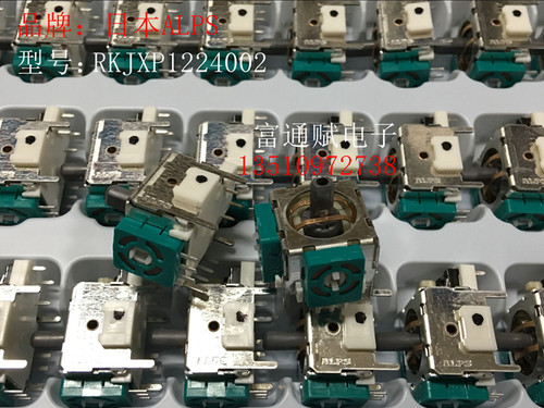 全新日本ALPS摇杆电位器 B10K 航模玩具游戏机遥控器RKJXP1224002