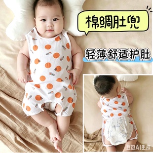 半背连体衣哈衣棉绸肚兜宝宝绵绸婴儿男女儿童人造棉爬服睡衣