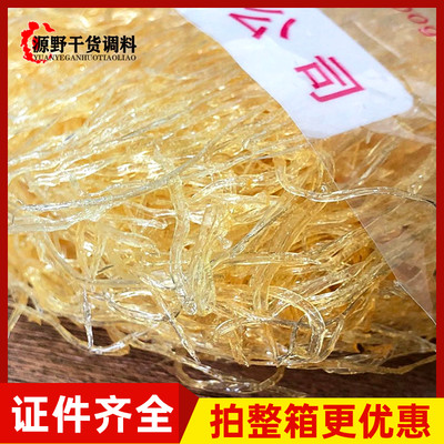 巨昌风味粉丝素翅粉丝仿翅佛跳墙