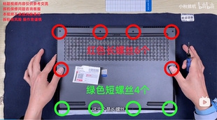 适用于联想拯救者Y7000P 2021 R7000P R7000款后盖螺丝非原装