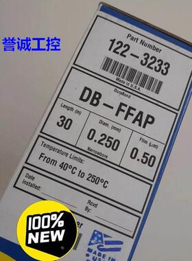 agilent_安捷伦122-3233_DB-FFAP气相色谱柱 毛细管柱议价$