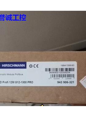 德国赫斯曼 943906321 OZD Profi 12M G12 1300 PRO 光电转换器议