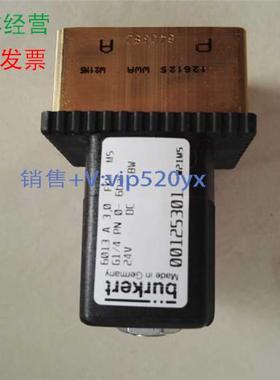 现货供应宝德宝帝burkert 00125301-6013电磁阀宝得24V DC黄铜阀
