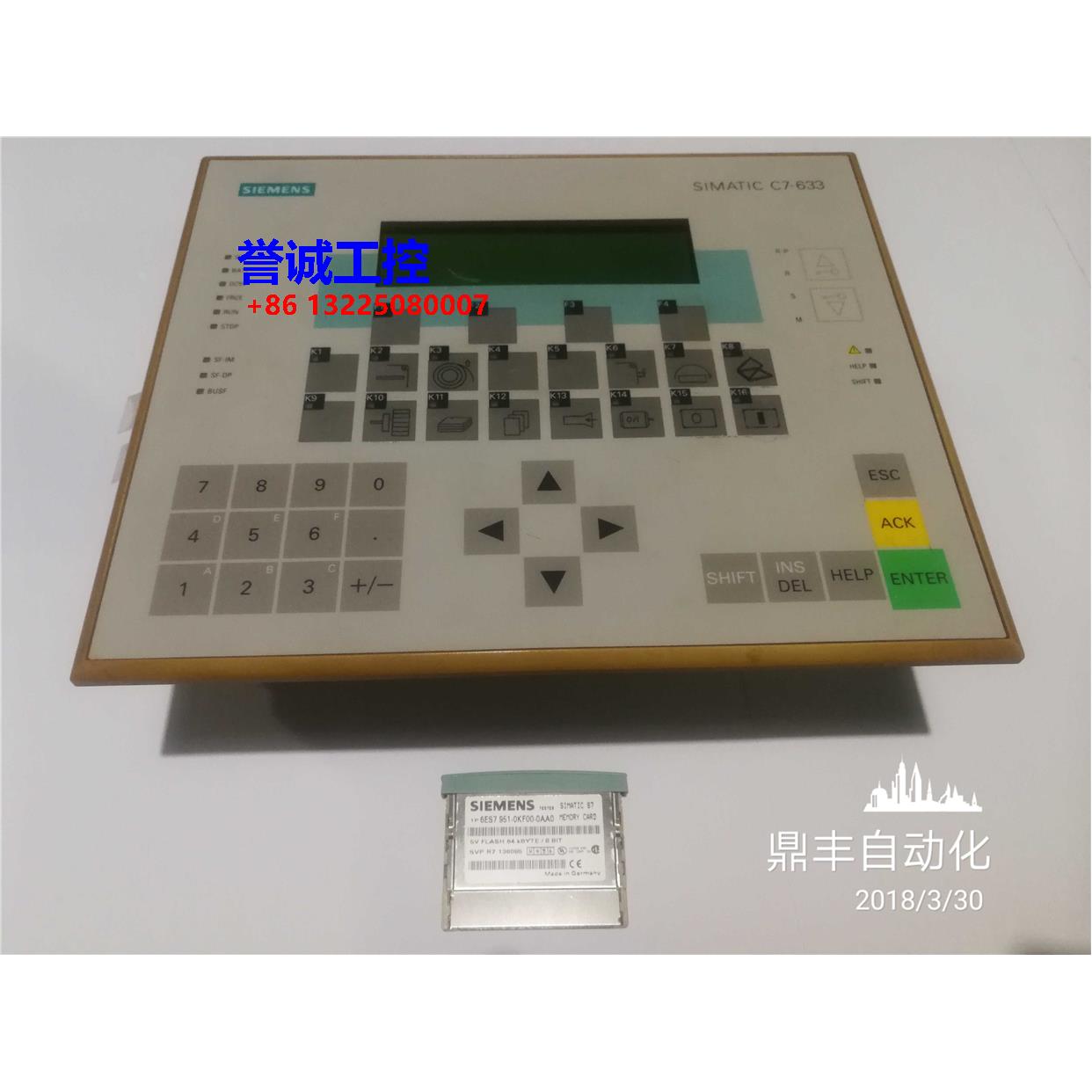 西门子SIMATIC C7-633 DP人机界面，6ES7633-2BF02-0AE3，保修!议