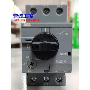 原装ABB电动机保护用断路器 MS2X-4 电流范围(2.5- 4A)议价$