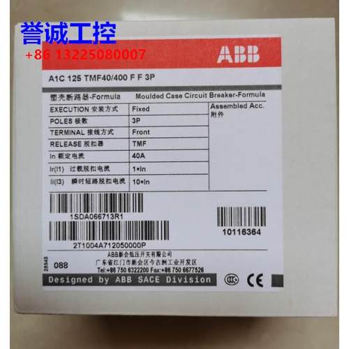 原装ABB塑壳断路器 A1C125 TMF40/400 FF 3P议价$