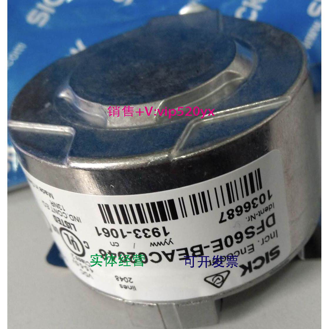 现货供应SICK西克DFS60E-BEAC02048编码器，原装全新议价