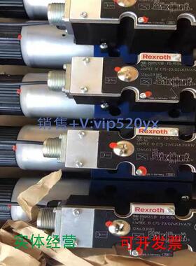 现货供应力士乐伺服比例阀0811404405 4WRL25V370M-3X/G24Z4/M电