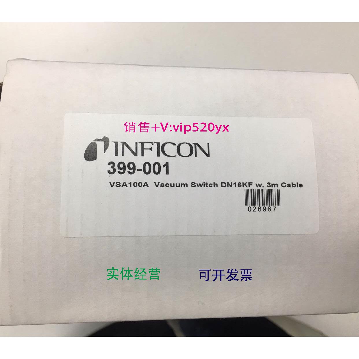 现货供应INFICON英福康VSA100A压力计 议价