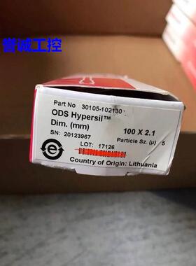 赛默飞 分析柱100x2.1mm 5um 30105-102130 20123967议价$