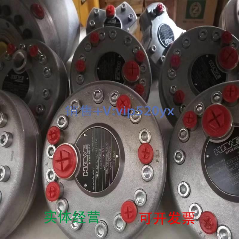 现货供应哈威柱塞泵R13.3-13.3-13.3-13.3A液压泵R2.1高压油泵R5.