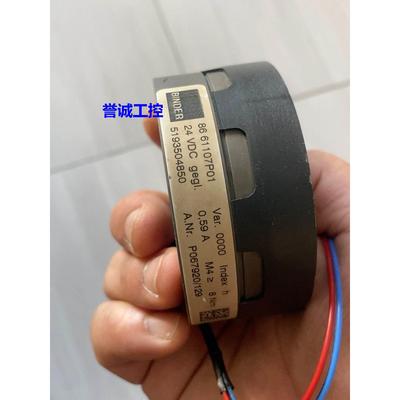 BINDER 8661107P01抱闸线圈二手议价议价$