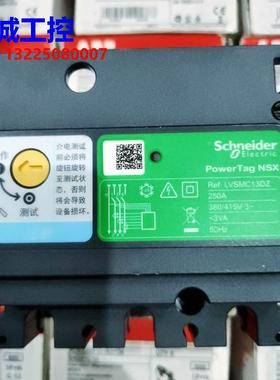 施耐德 LVSMC13DZ议价$