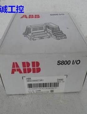 原装ABB DCS模块 S800 I/O DI890议价$