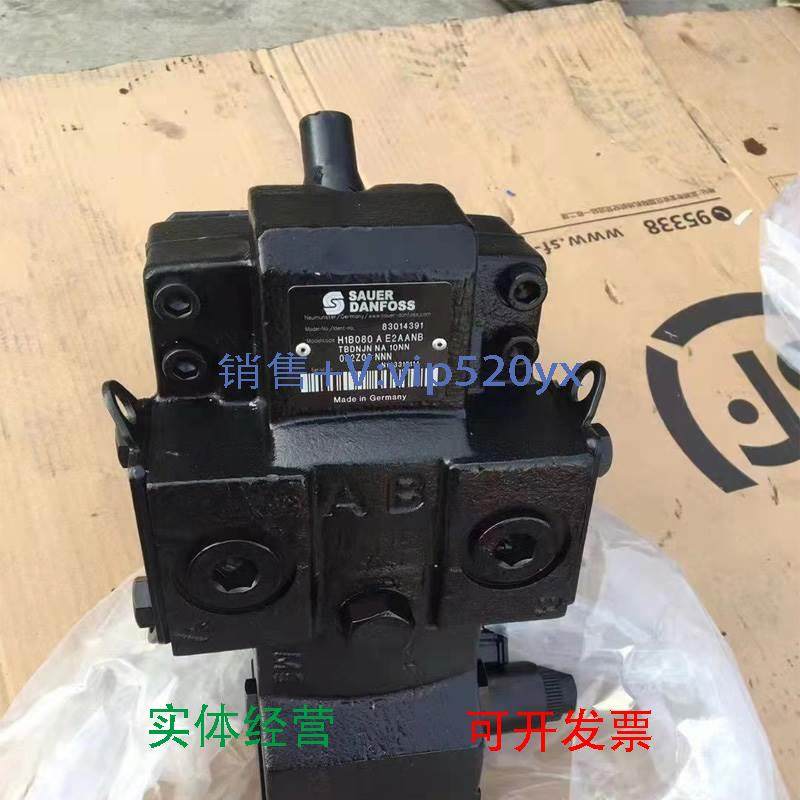 现货供应丹佛斯液压马达H1B160AAD2M2NAPBVSDSSA30HP072N32N18柱