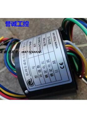 SRH3899F1-12S 穿孔导电滑环SRH1254-12滑线环 SRH2578-6P议价$