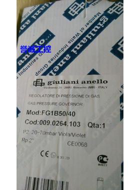 贵龙减压阀FG1B50/40议价$