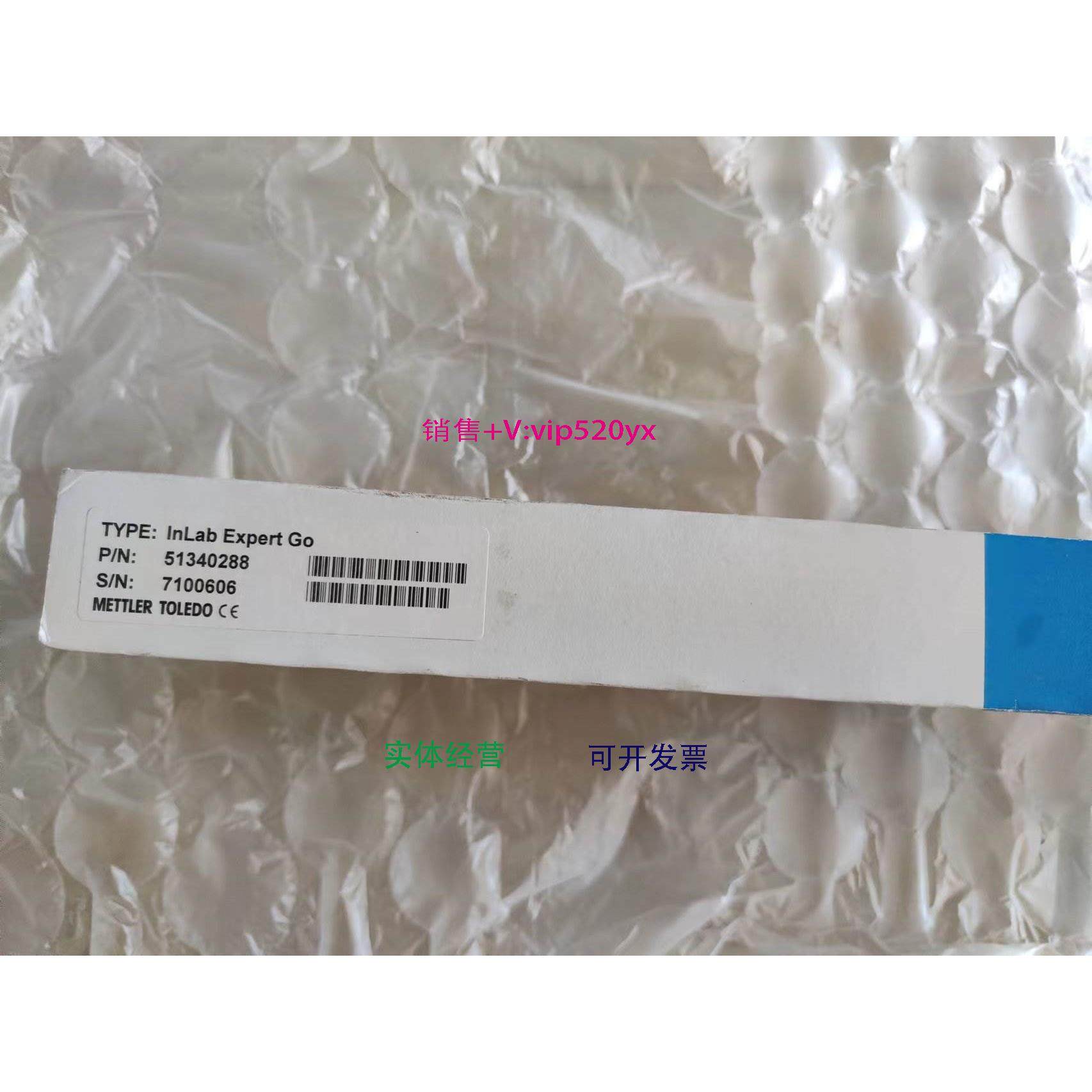 现货供应梅特勒InLab Expert Go三合一PH电极实验室酸度探头电极5