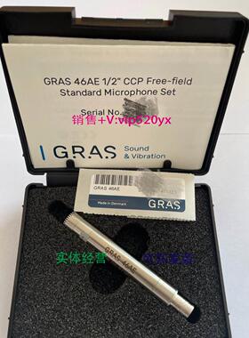 现货供应GRAS 46AE全新议价