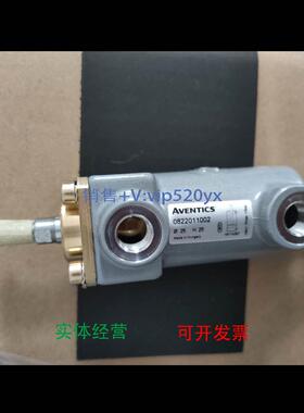 现货供应安沃驰 0822011002 | AVENTICS气缸现货豪迈4035010402