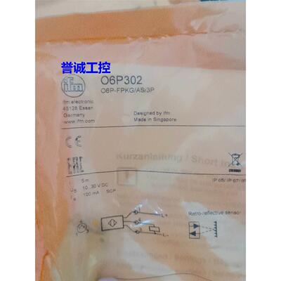 IFM易福门传感器O6P302全新原装议价议价$