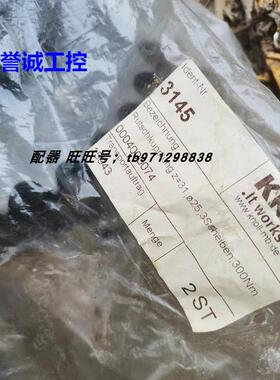 全新德国knoll 3145 15943 0004000074 rutschkupplung议价$