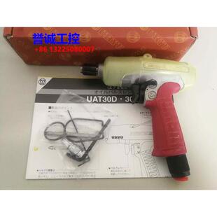 日本进口瓜生URYU气动工具气动扳手油压脉冲定扭扳手ULT30D议价$