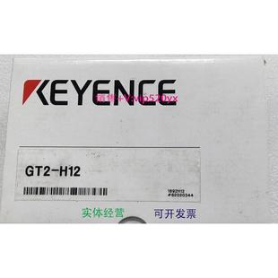 现货供应GT2 议价 H12基恩士位移传感器