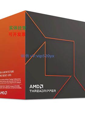 现货供应AMD 撕裂者7945WX/7955WX/7960X/7970X/7980X工作站CPU p