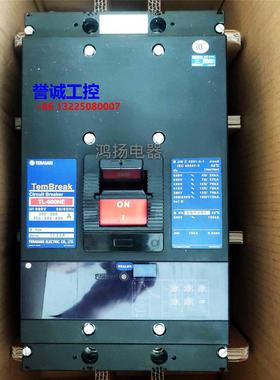 TERASAKI TL600-NE 300-630A 3P插入式 PM议价$
