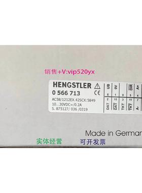 现货供应编码器0566713 品牌型号:Hengstler AC58 1212EX 议价