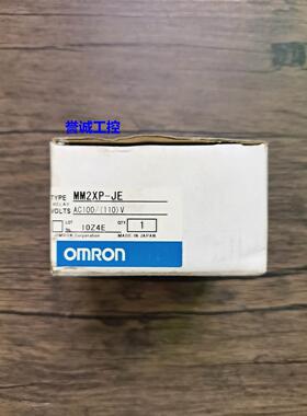全新原装 MM2XP-JE 中间继电器 实物拍摄 现货销售议价*