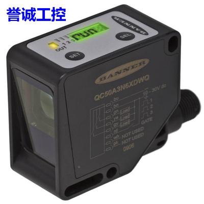 BANNER邦纳 QS18VN6LLPQ8 QS18系列通用型光电传感器原装现货议价