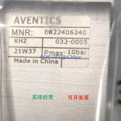 现货供应安沃驰 0822406340 | AVENTICS气缸现货