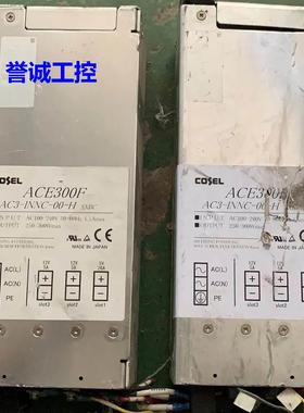 拆机二手科索电源AC3-INNC-00-H AC3-RPPC-00 有成色新的 询价议