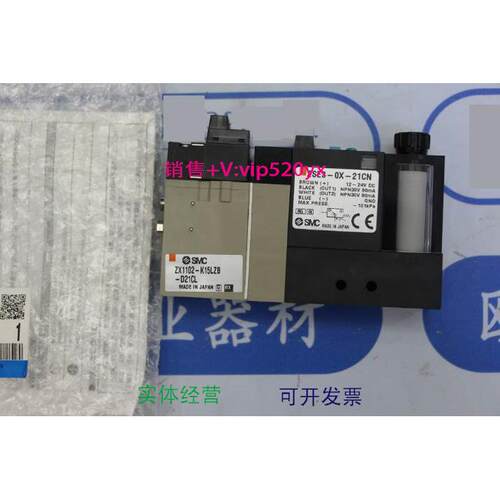 现货供应SMC全新原装ZX1102-K15LZB-D21CL ZSE3-0X-21CN ZSE3-0X-