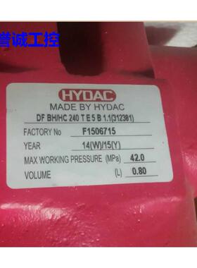 DF BH/HC240TE5B1.1贺德克过滤器F506715议价$
