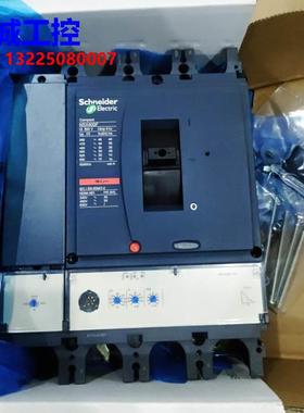 施耐德 LV432677 NSX400F MIC2.3 400A 4P议价$