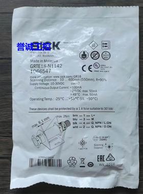 全新原装 SICK西克 GRTE18-N1142 光电开关 1066547 现货销售议价